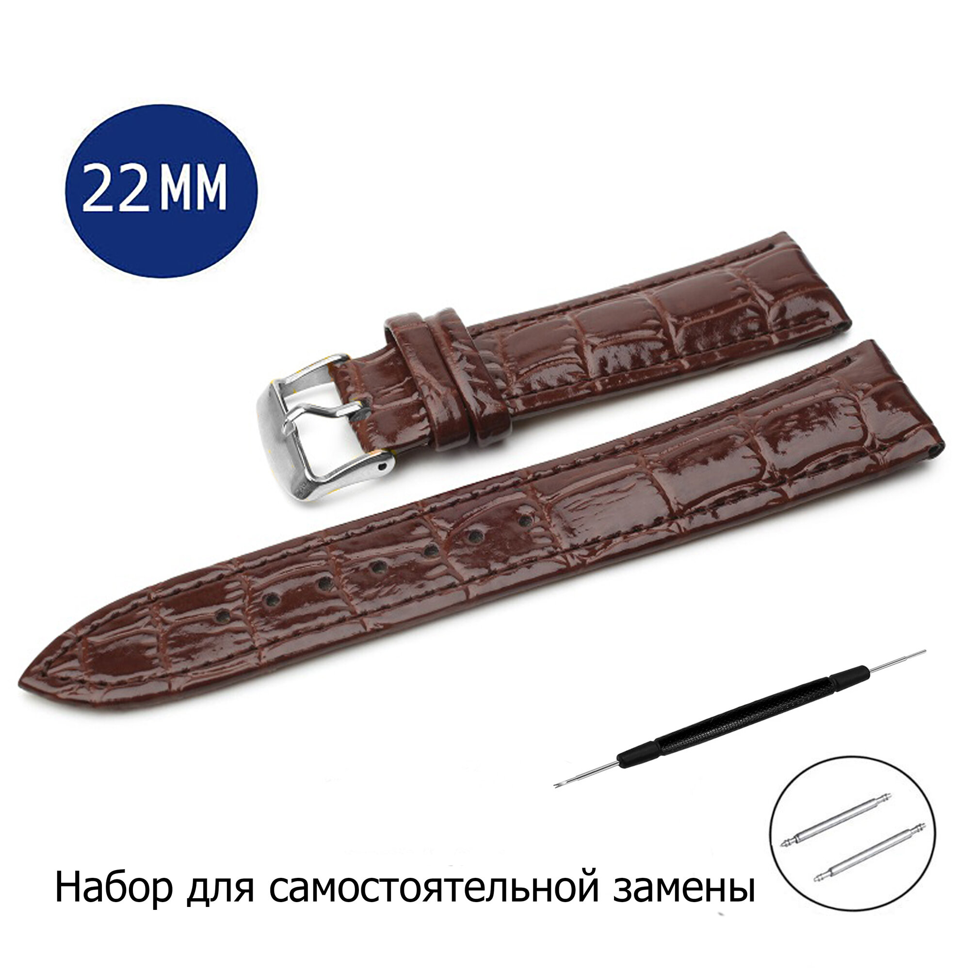 Ремешок AXIVER