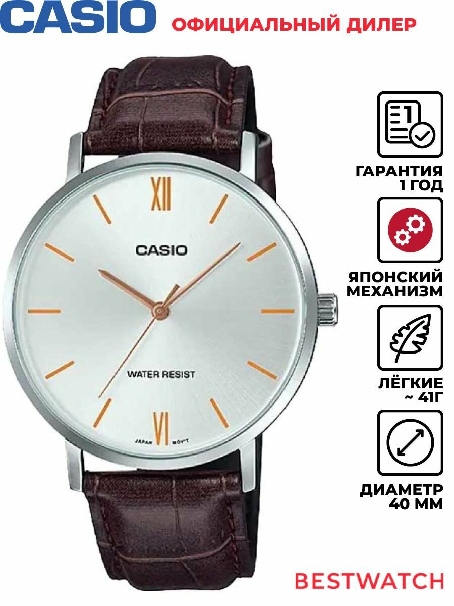 Наручные часы CASIO, серебристый