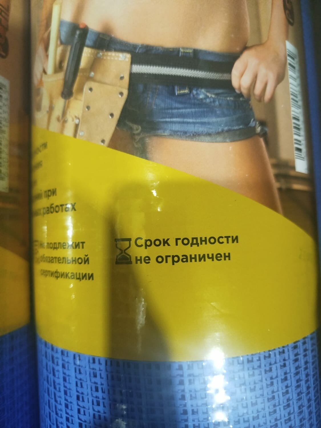 Фасадная армирующая сетка 5х5, 160г/м², 50м, синяя, стекловолокно 1шт. — фото 1