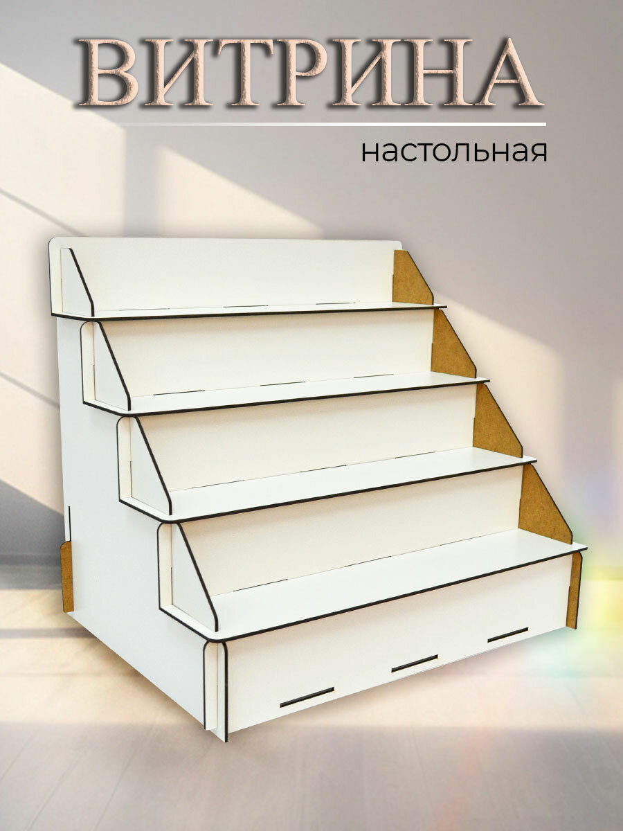 Полка для ярмарки и поделок в детский сад