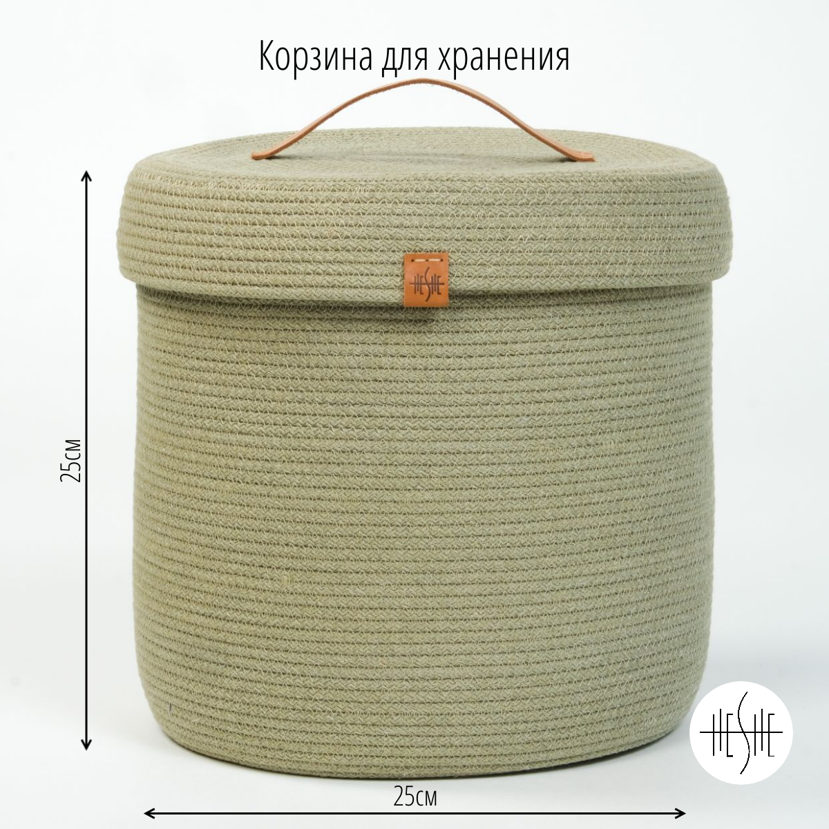 Корзина для белья и хранения вещей плетеная круглая оливкового цвета 25 см