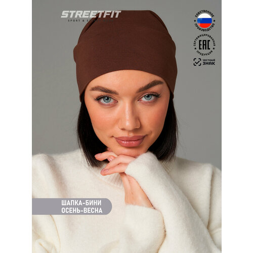 фото Шапка-бини streetfit для женщин, размер 62-64, коричневый