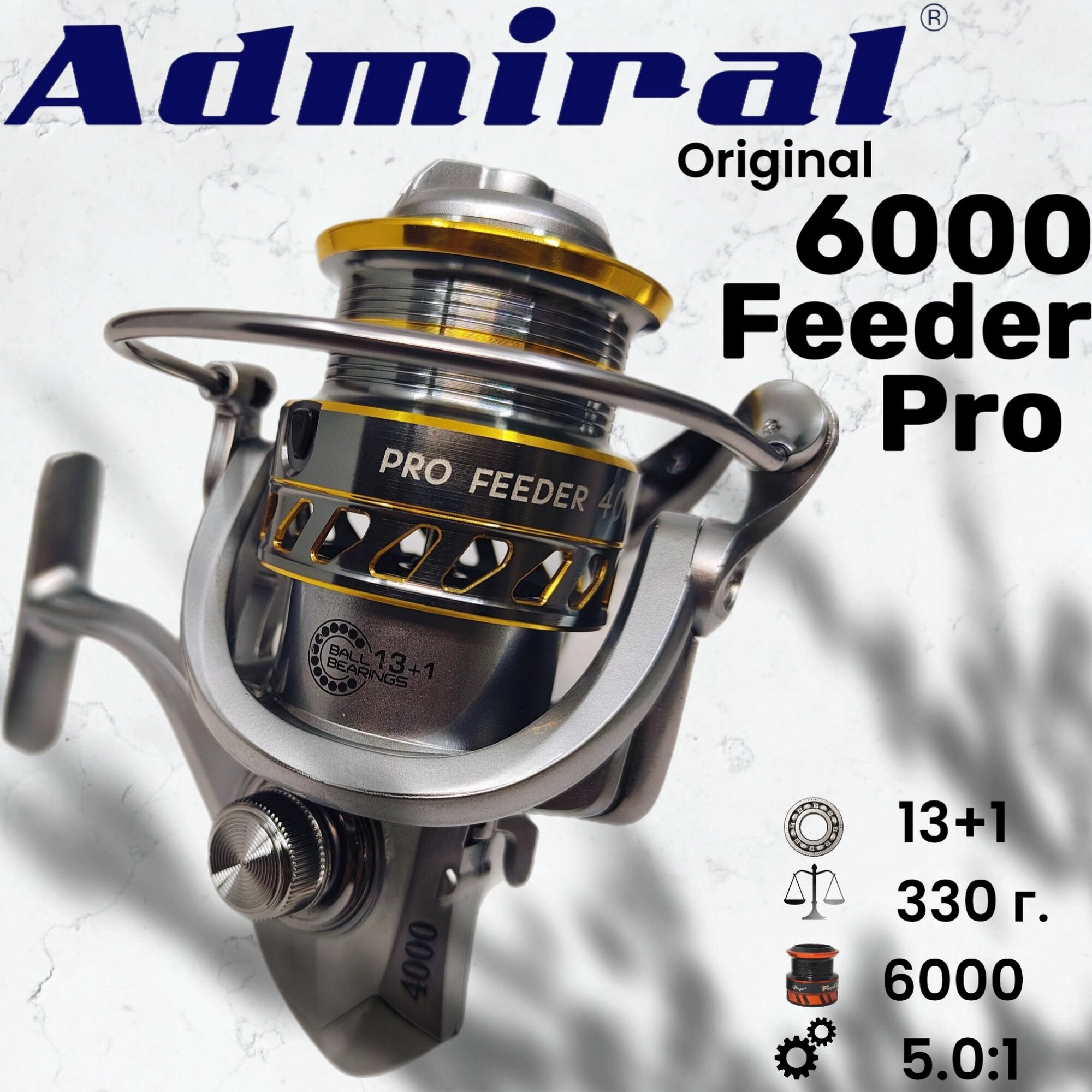 Катушка для фидера Admiral Pro Feeder 6000