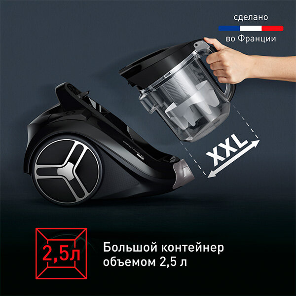 Пылесос с контейнером Tefal - фото №4