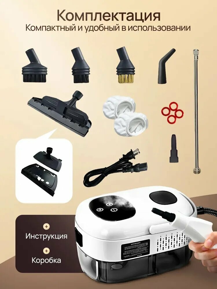 Картинки Пароочиститель Xiaomi Professional W2-3800WBP, ручной, белый, 2500 Вт