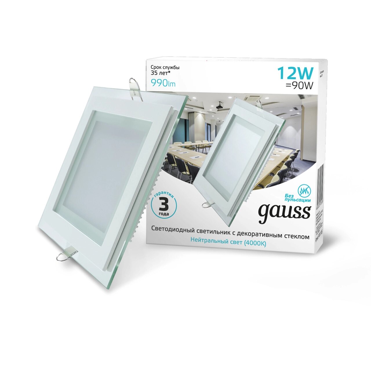 Светильник встраиваемый Gauss Glass LED 12 Вт 4000K 990 Лм 185-265 В IP20 белый