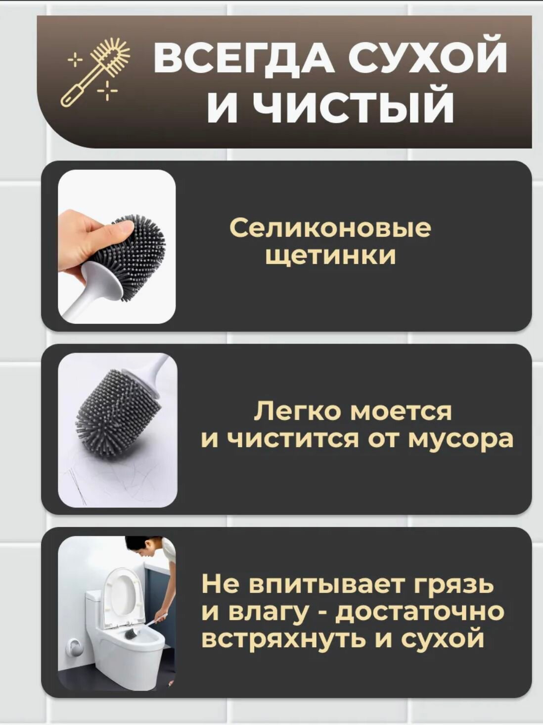 Ершик для туалета EcoCo, с настенным креплением, подвесной, пластик, серый — фото 1