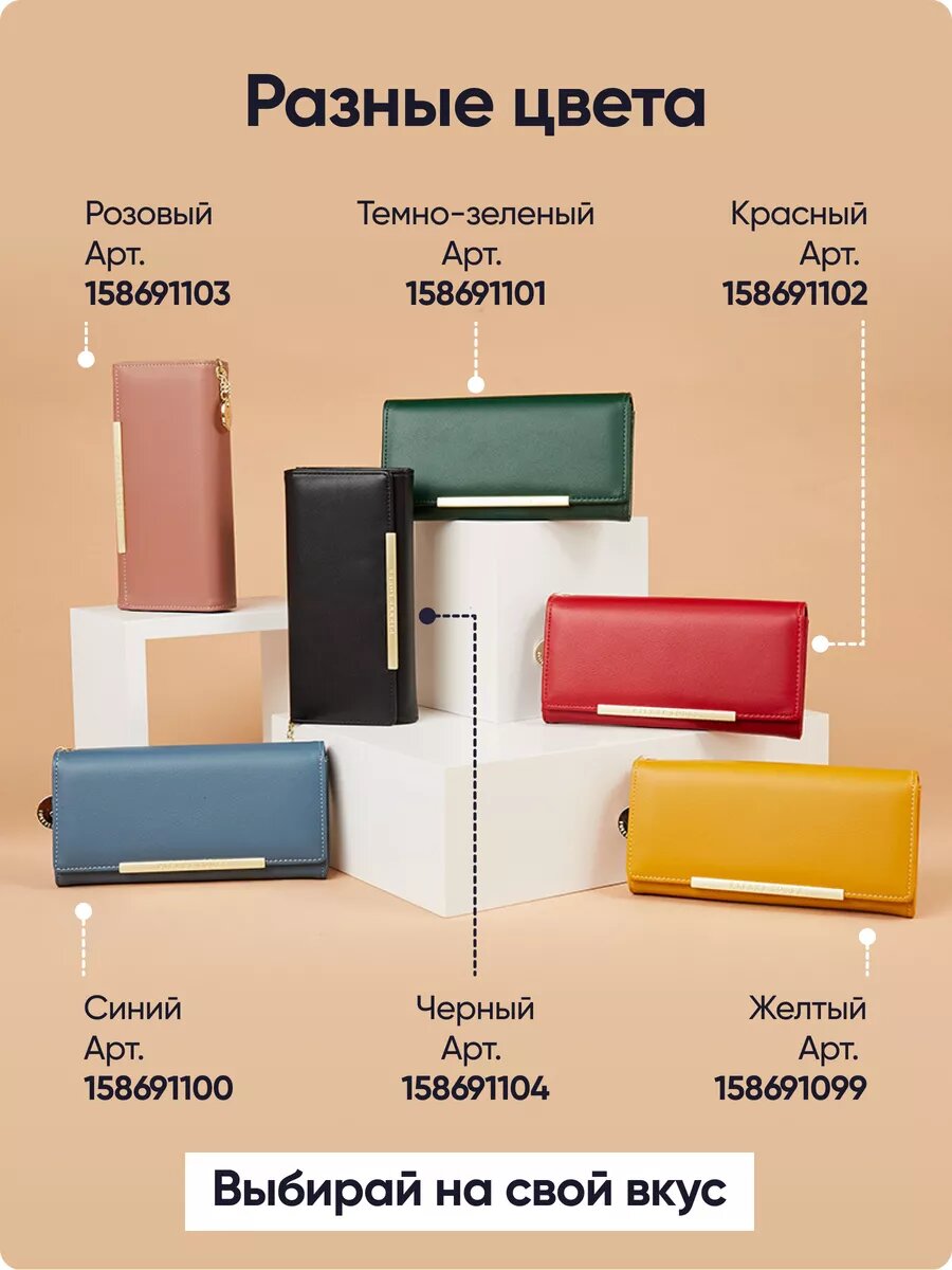 Кошелек для карт большой экокожа — фото 1