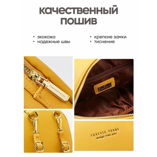 Рюкзак маленький из экокожи