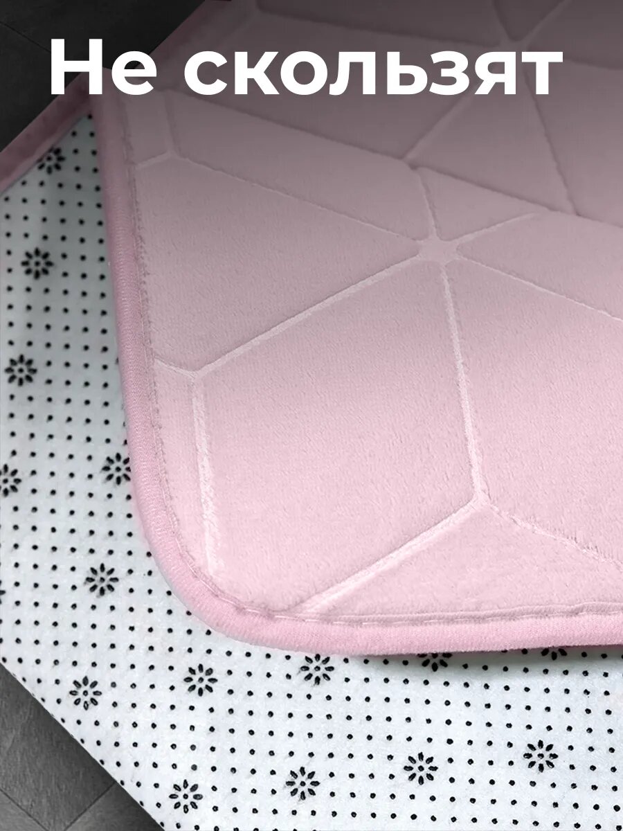 Набор ковриков 50х80см и 50x40 см, противоскользящие, для туалета и ванной, розовый, FoHo, ПВХ/полиэстер, 2 шт — фото 1