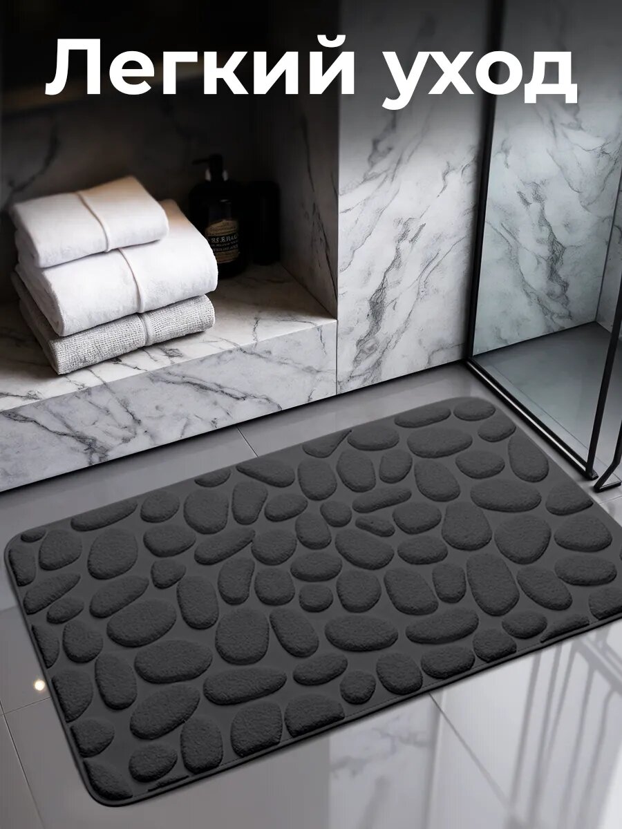 Набор ковриков FoHo, для ванной, туалета, антискользящие, прямоугольные, 2 шт — фото 1