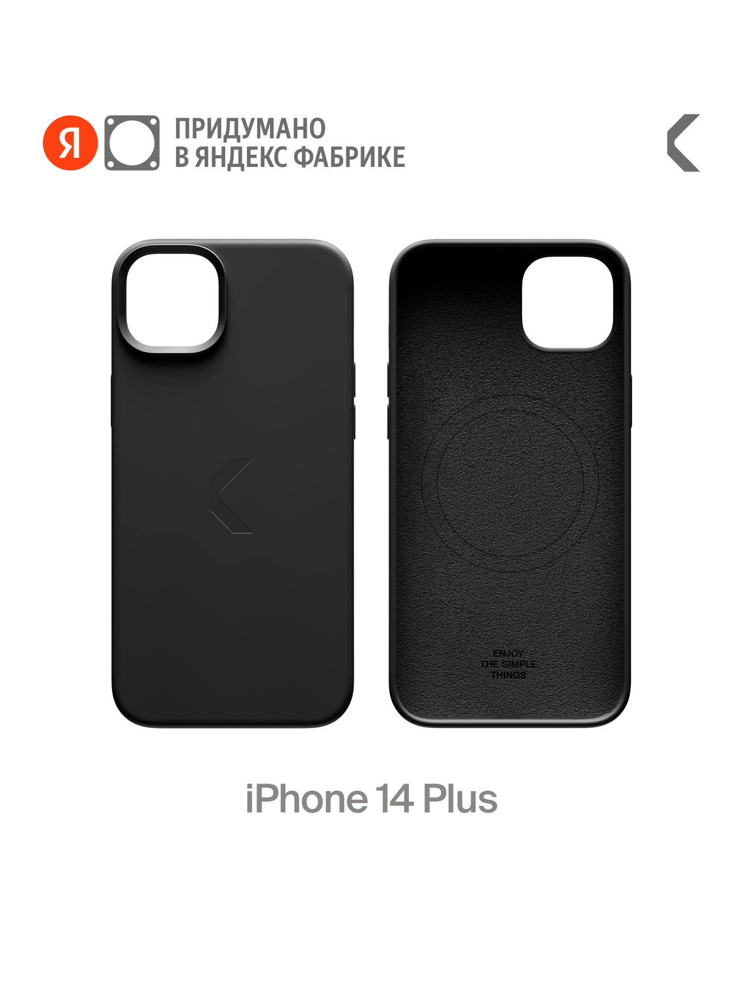 Силиконовый чехол COMMO Shield Case для iPhone 14 Plus с поддержкой беспроводной зарядки, Black