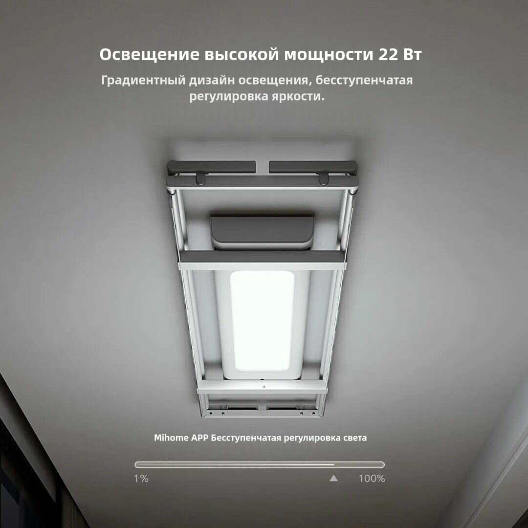 Изображение Умная электросушилка для одежды Xiaomi Mijia Smart clothes dryer 1C MJLYJ4Q5(Mihome APP), белый