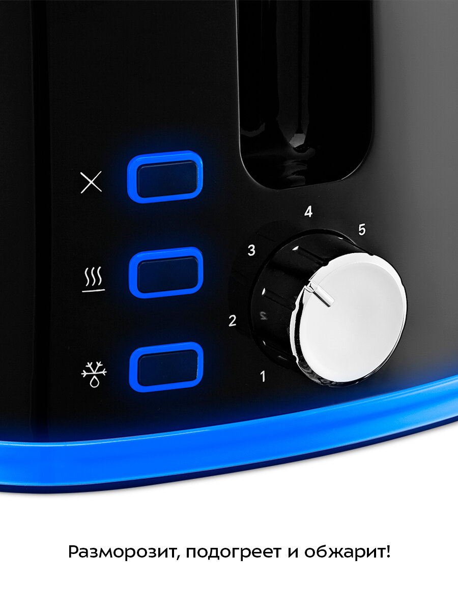 Тостер Kitfort КТ-6410 — фото 1