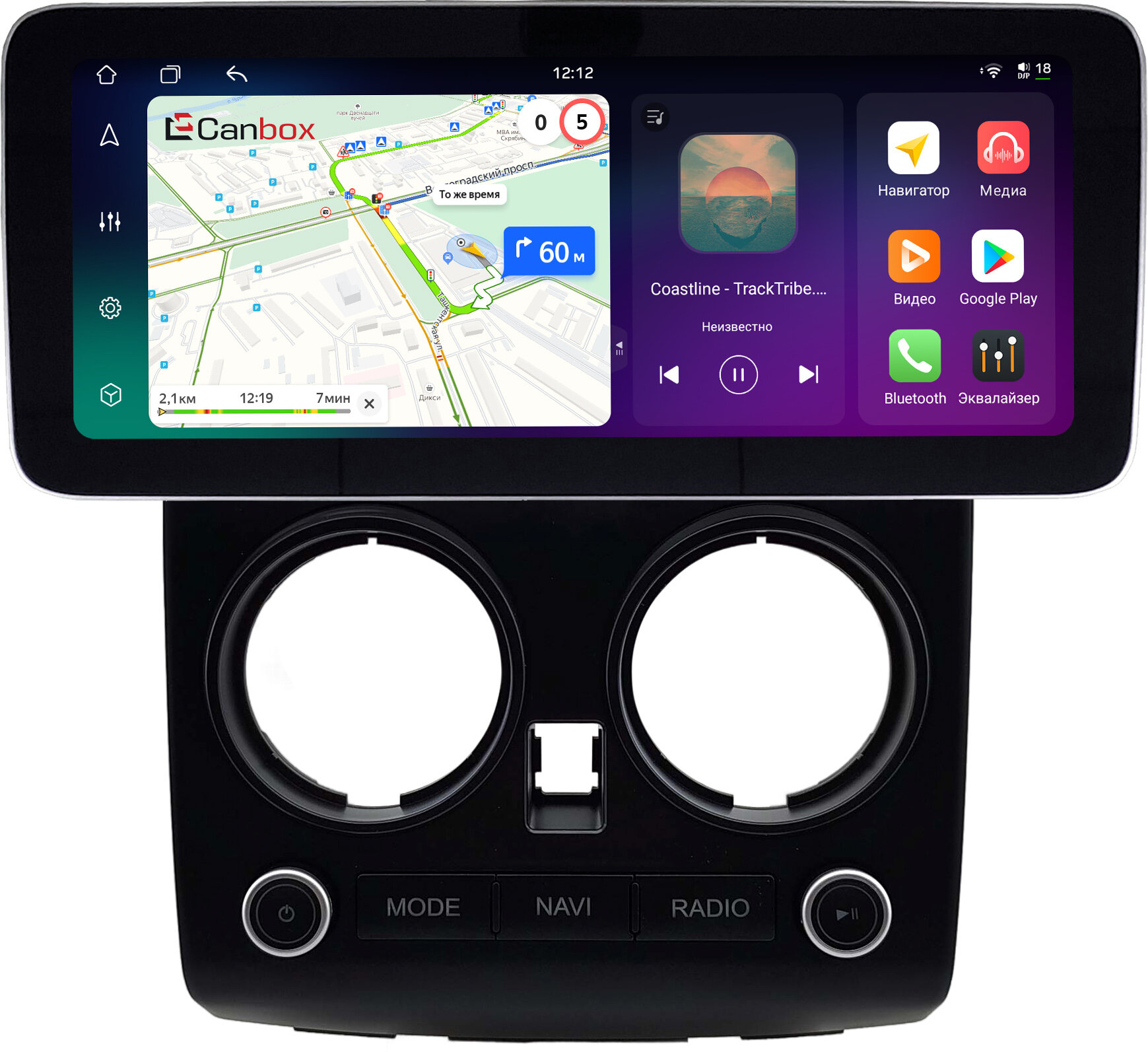 Штатная магнитола Nissan Qashqai 2006-2013 12.3 дюйма Canbox H-Line 8861-0297 Android 14 (4G-SIM, 4/64, DSP, QLed) Mercedes Style