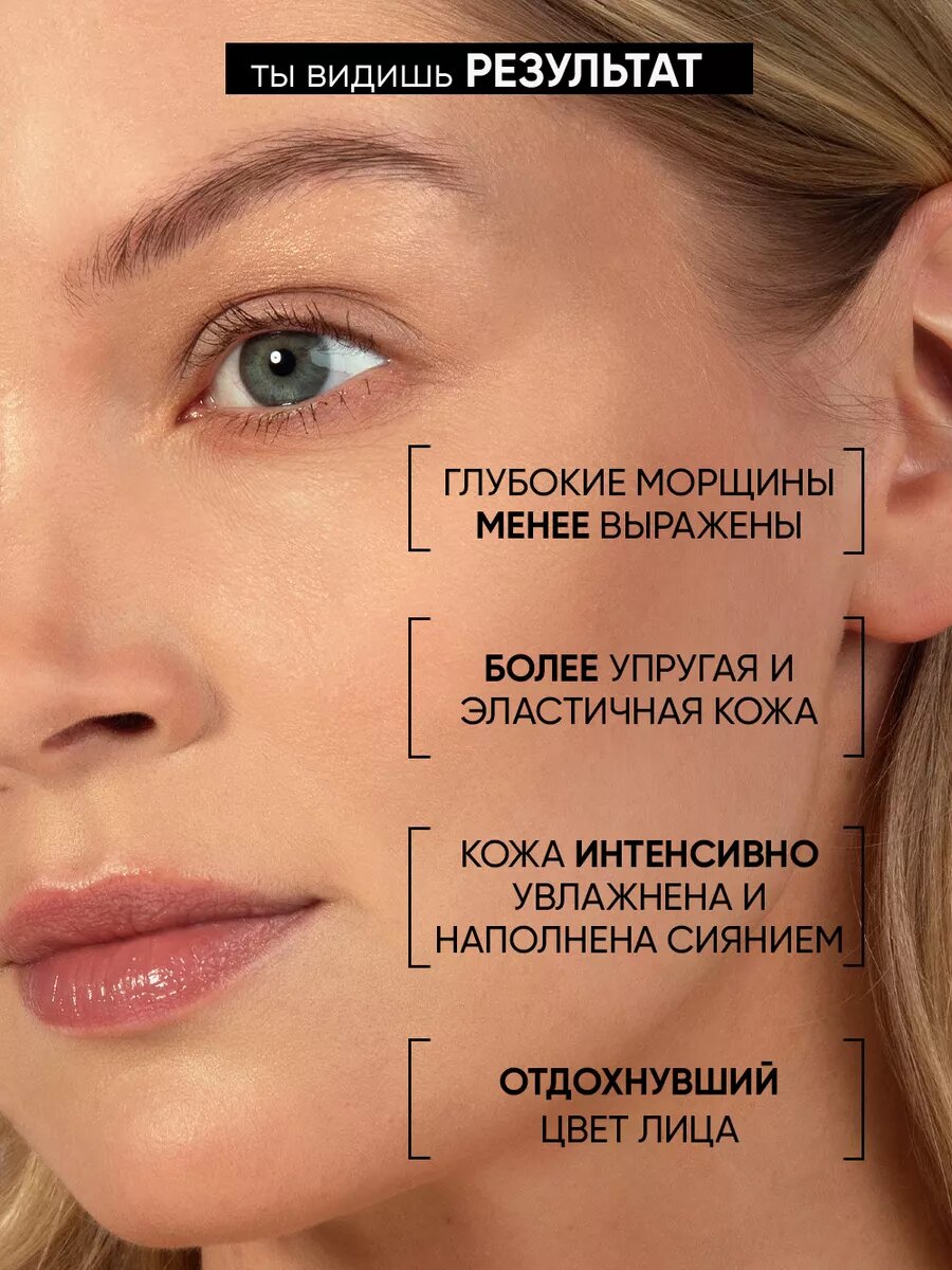 Изображение BEAUTIFIC Омолаживающий ночной крем для лица с ретинолом BEAT MY AGE, 30 мл