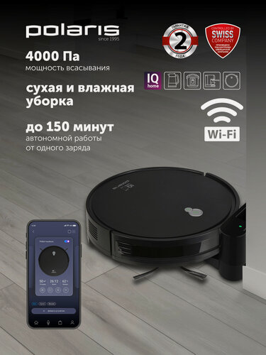 Изображение товара Робот-пылесос Polaris PVCR G2 0926W Wi-Fi IQ Home, сухая и влажная уборка одновременно, черный