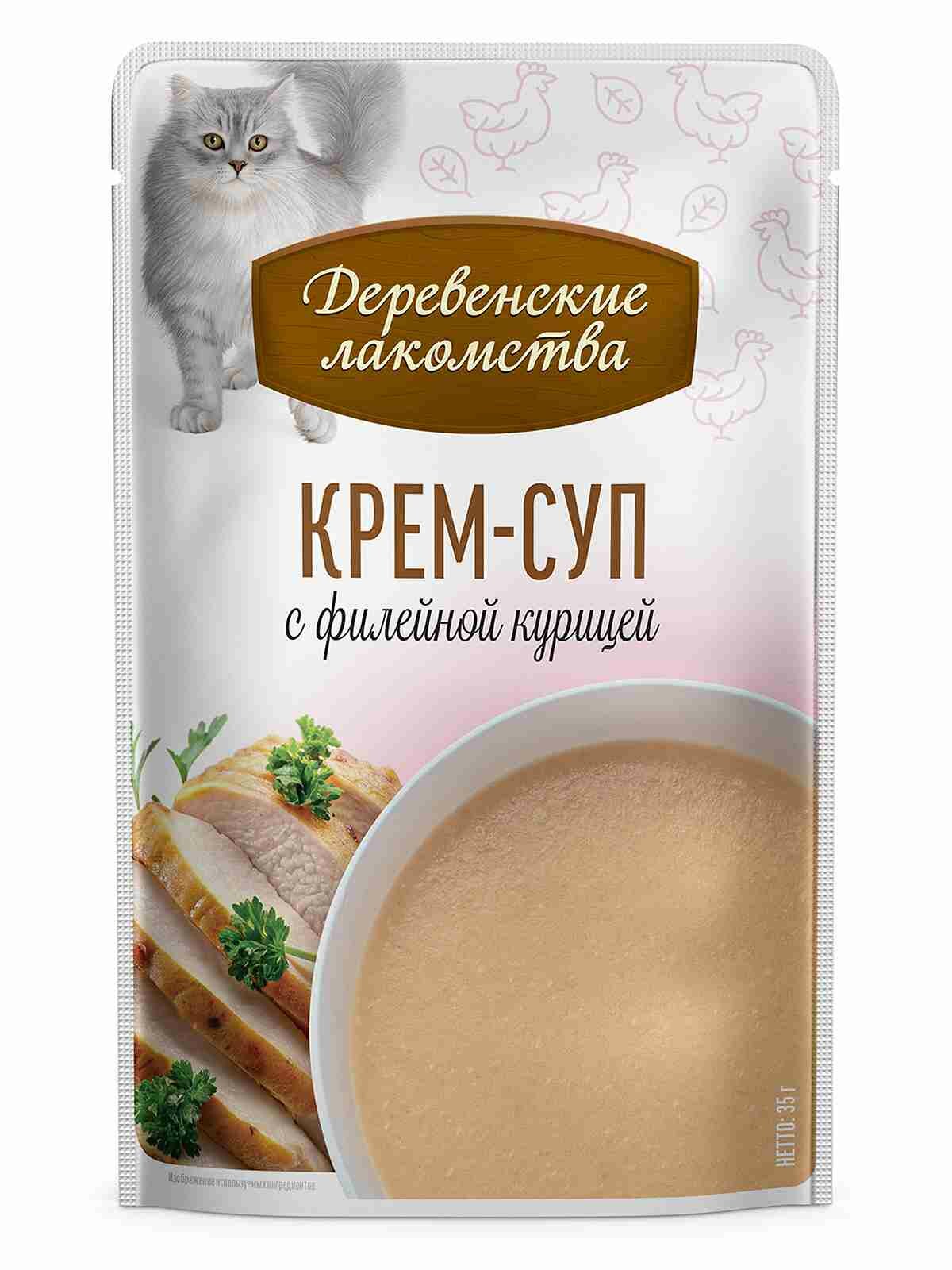 Деревенские лакомства 4х35 г крем-суп для кошек с филейной курицей пауч