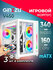 Корпус Ginzzu V450 mATX кубик RGB, закаленное стекло, вентиляторы...