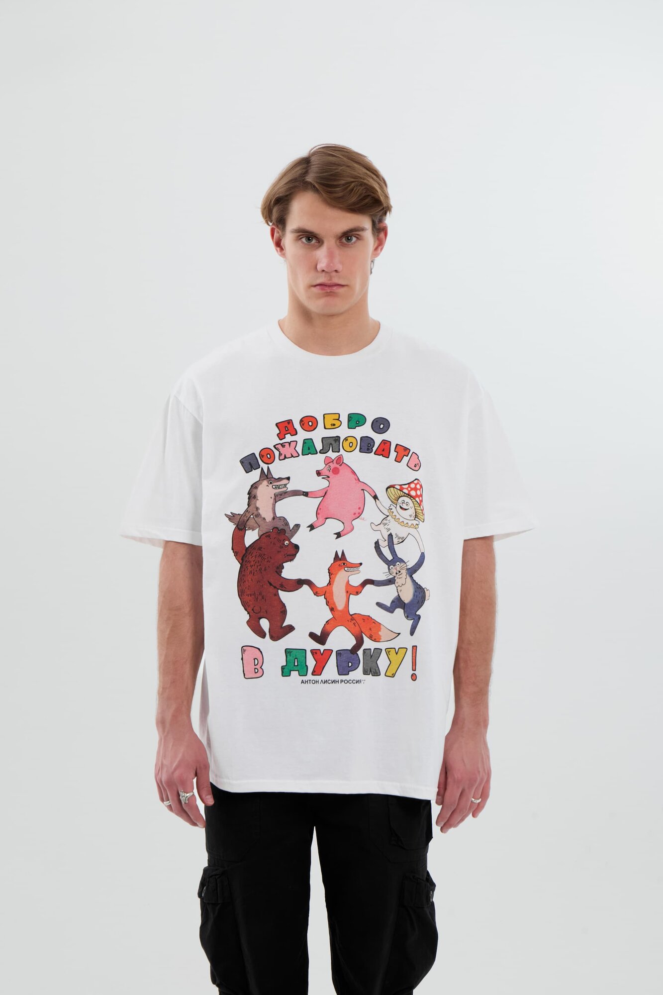 Футболка Антон Лисин «Добро пожаловать в дурку!», 1 шт., размер M, белый с принтом — фото 1