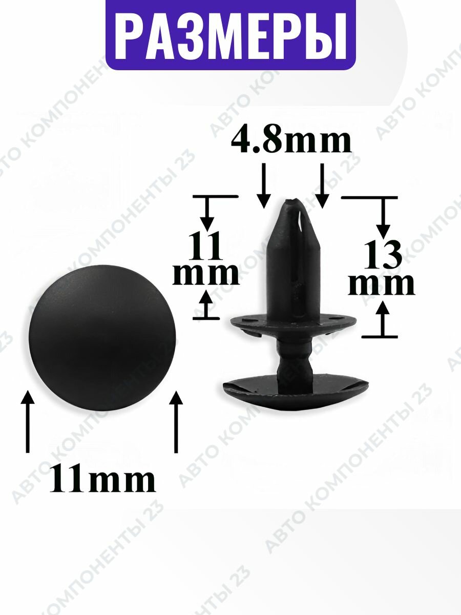 Клипса экрана картера КПП GM Chrysler Jeep OEM 6501577