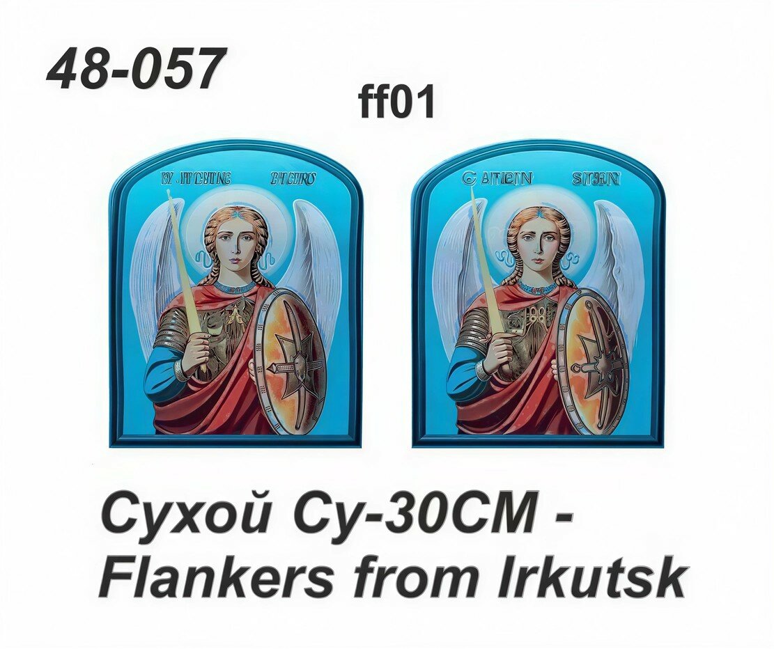 Декаль С_ухо_й С_у-30СМ. Масштаб 1:48 — фото 1