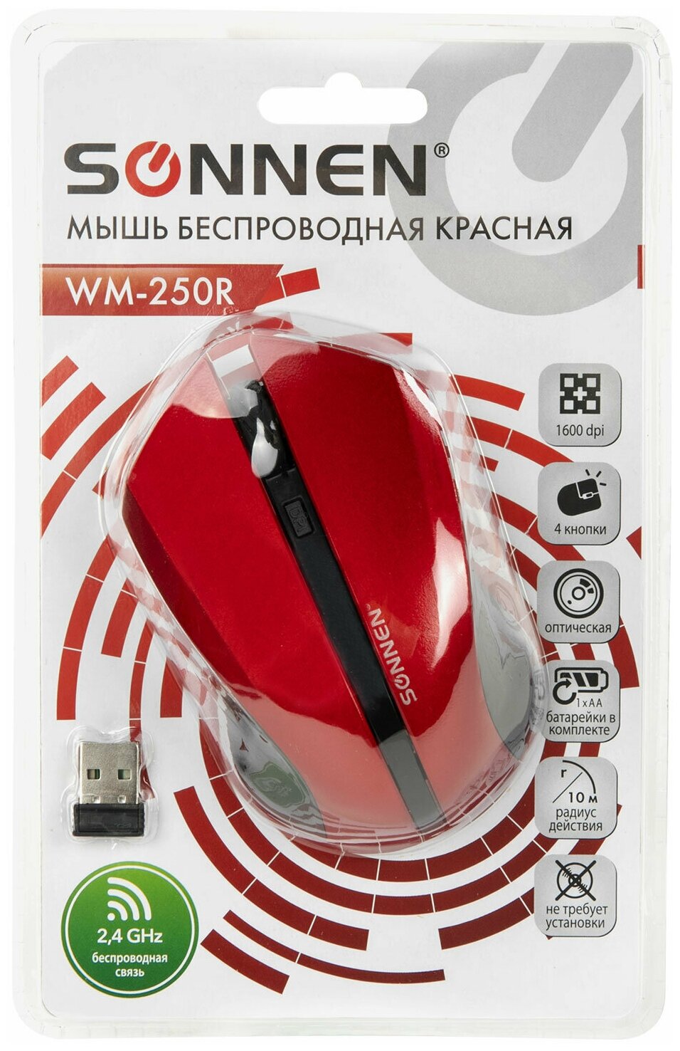 Мышь беспроводная SONNEN , USB, 1600 dpi, 3 кнопки + 1 колесо-кнопка, оптическая, красная, 512643 - фото №16