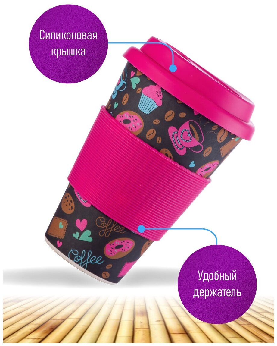 Бамбуковая эко-кружка BambooCup "Пончики" (Donuts) 400 мл - фотография № 5