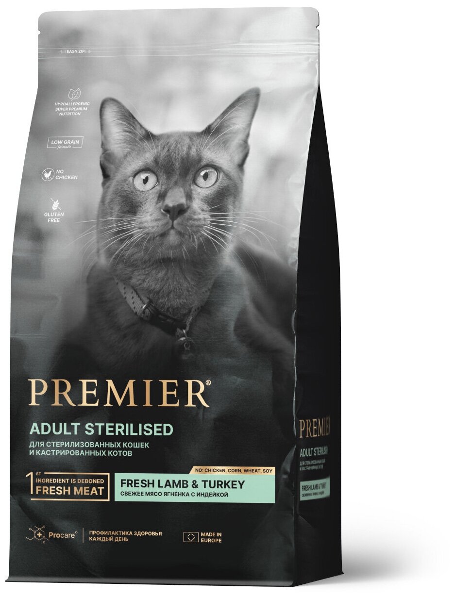 Premier Cat Корм для кошек STERILISED Lamb&Turkey для стерилизованных Ягненок Индейка