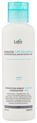 La'dor шампунь для волос Keratin LPP Кератиновый