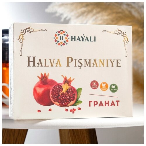 Халва "HAYALI" , пишмание, с ароматом граната 200 г