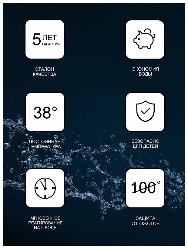 Termo X070098 Душевая система для ванны (1/2", двухзахватный, термостат) Ravak - фото №20