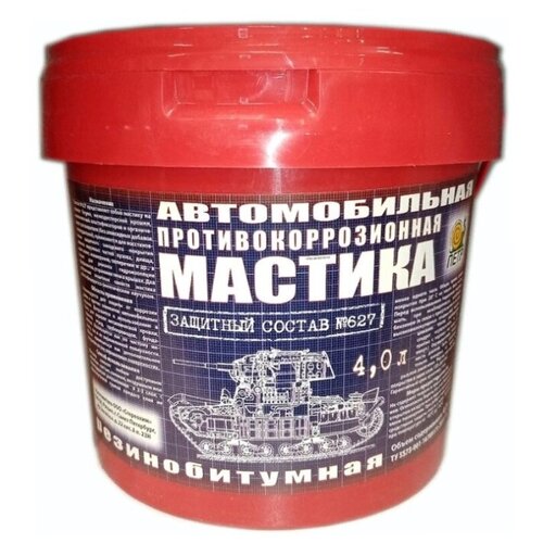 Мастика антикоррозийная резинобитумная 4л. №627 петр