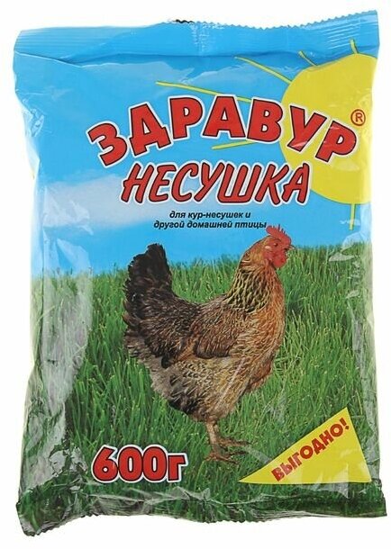 Премикс Здравур "Несушка" для кур и домашней птицы, минеральная добавка, 600 гр,