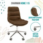 Компьютерное кресло Chairman 115 HOME - изображение