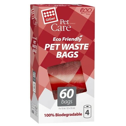 Пакеты биоразлагаемые для выгула собак GiGwi PET CARE 4 рулона по 15 шт (60 шт) 22х33см
