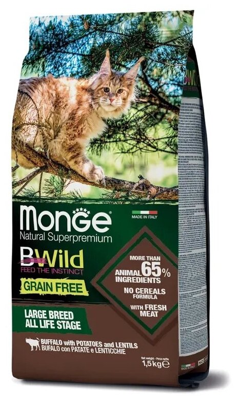 Monge (Монж) Cat BWild GRAIN FREE (холистик) полнорационный беззерновой корм из мяса буйвола для крупных кошек, котов и котят 1,5 кг. - фотография № 14