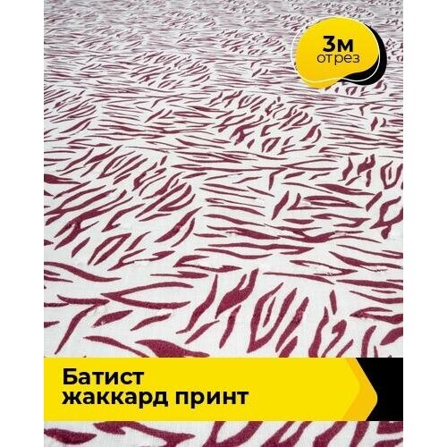 фото Ткань для шитья и рукоделия батист жаккард принт 3 м * 145 см, мультиколор 006 shilla