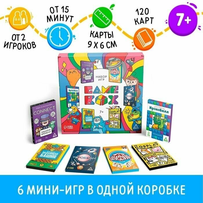 Набор игр GAME BOX, 6 настольных игр, 7+