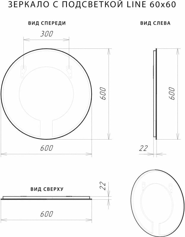 Зеркало с подсветкой Итана Line 2.0 D600 - фотография № 20