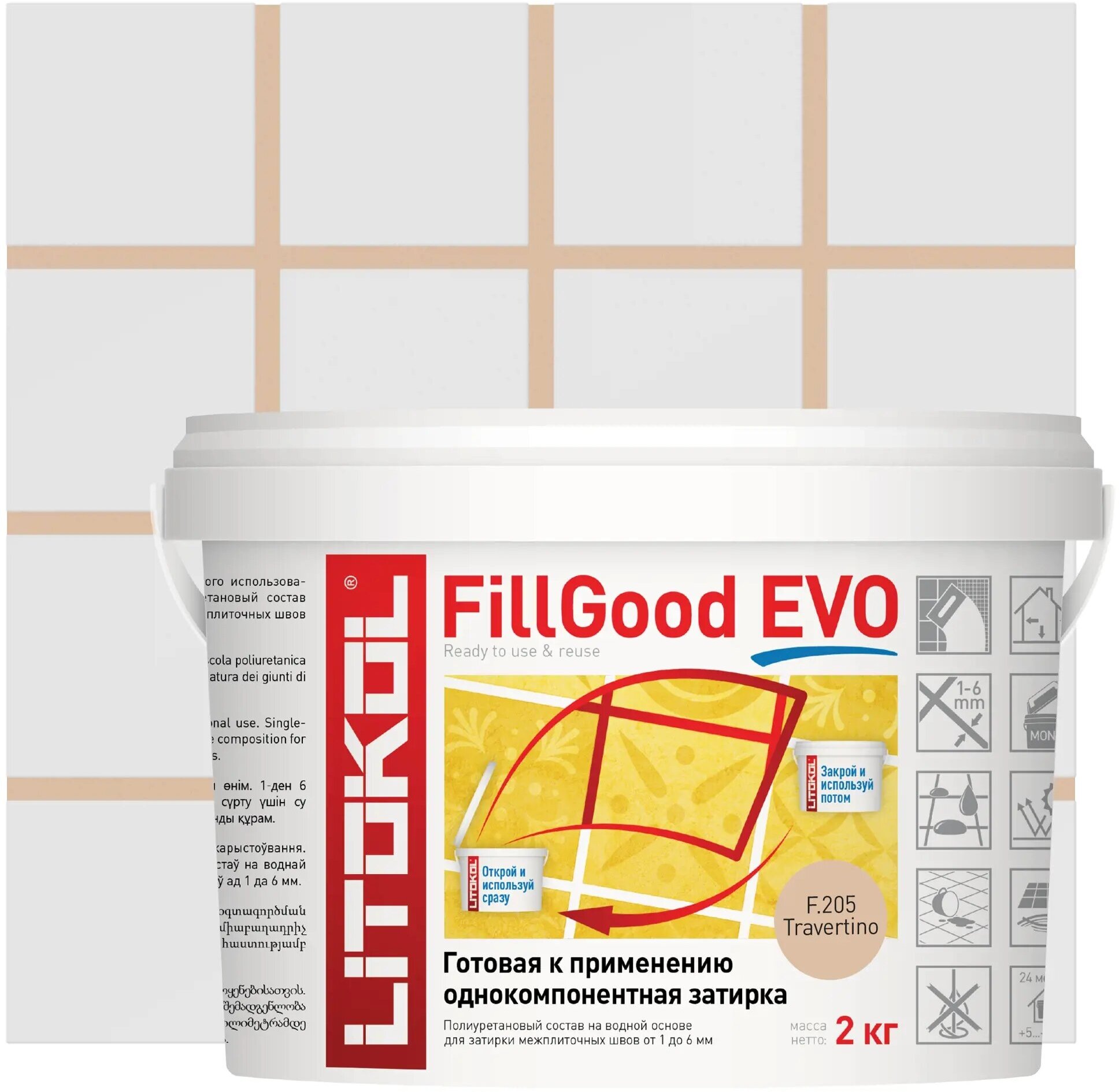 Затирка полиуретановая Litokol Fillgood Evo F210 цвет серо-бежевый 2 кг - фото №1
