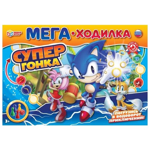 Настольная игра Умные игры Супер гонка. МЕГА-ходилка настольная игра ходилка волшебная гонка 1 шт