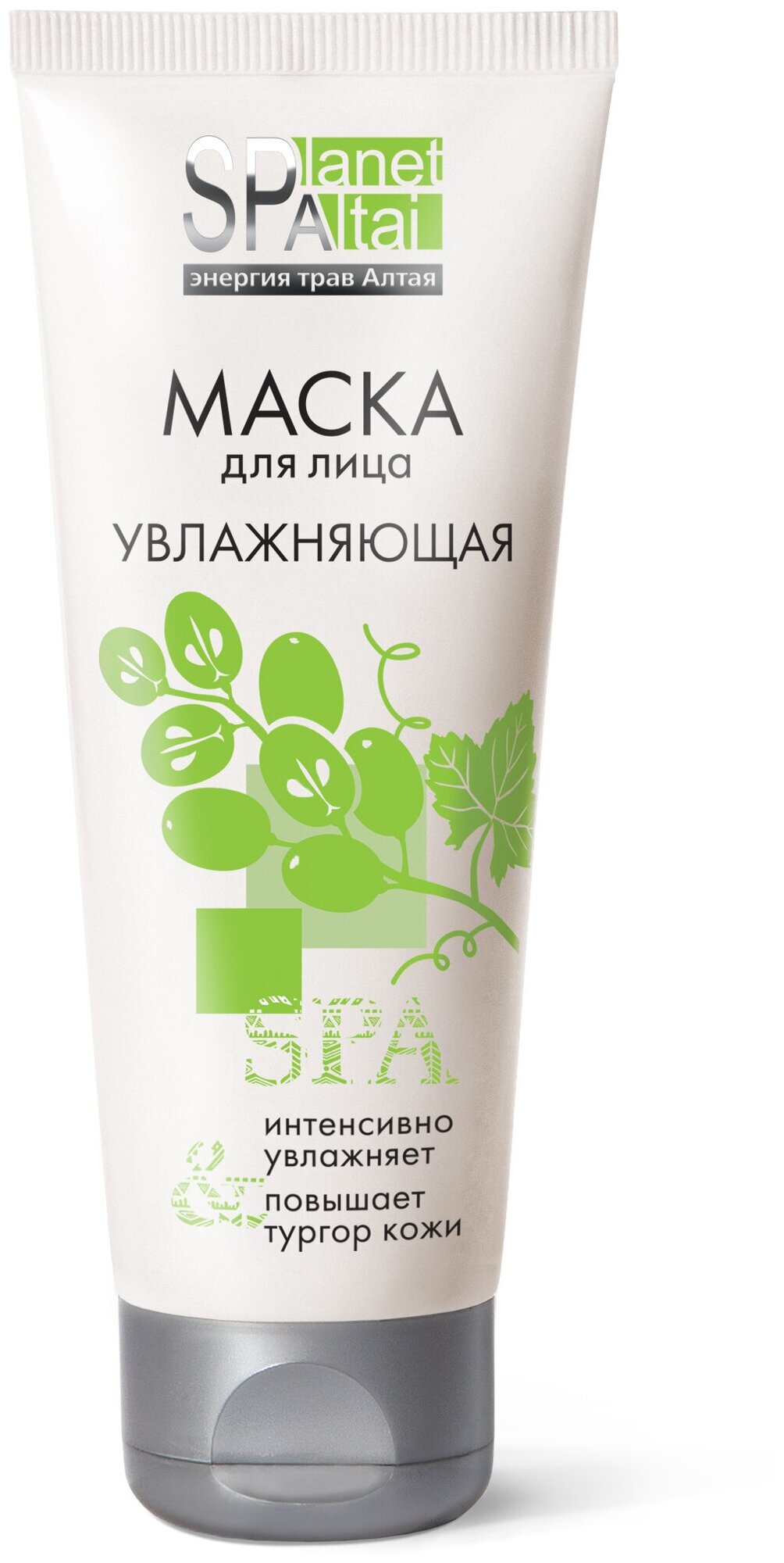 Planet Spa Altai Маска для лица увлажняющая, 75 мл