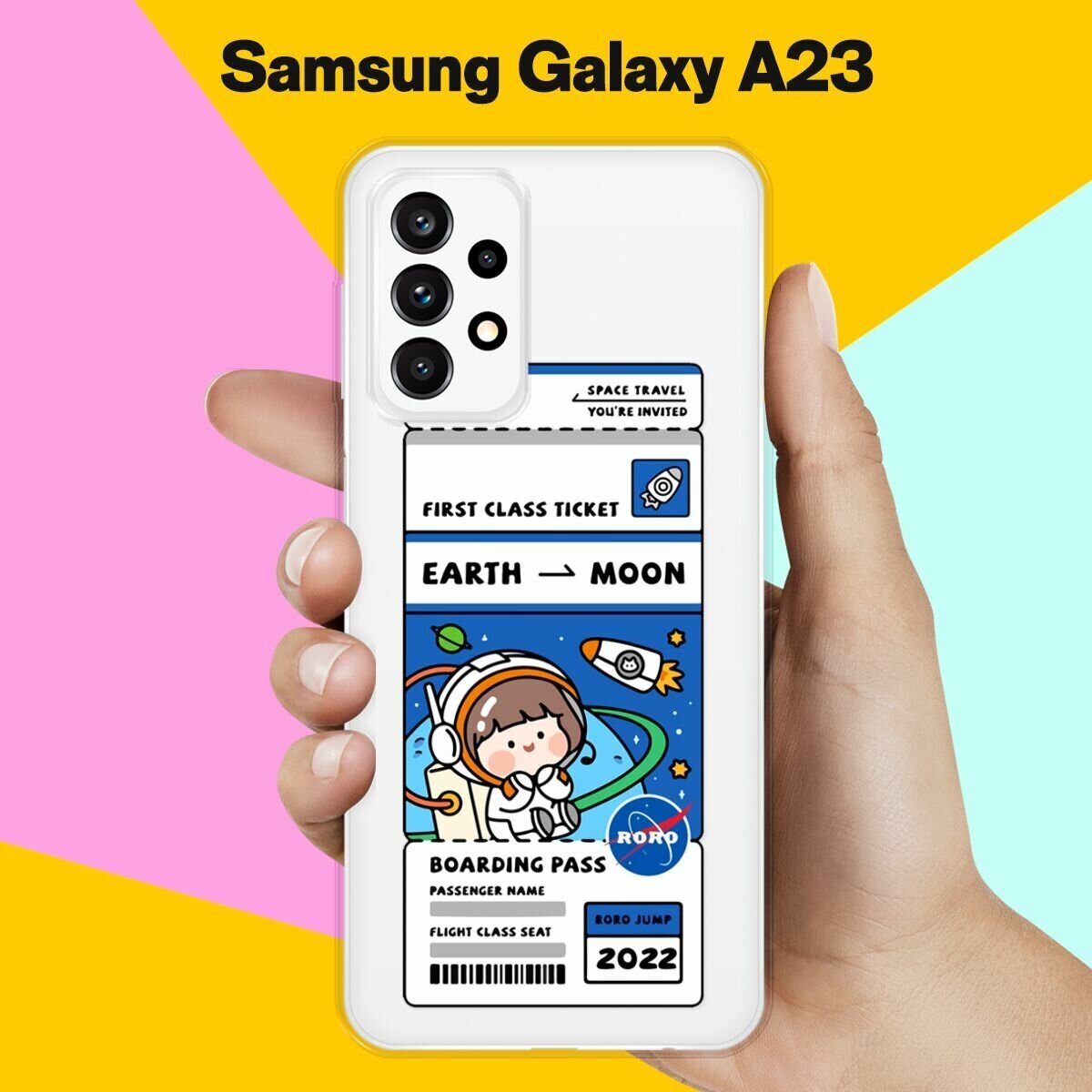Силиконовый чехол на Samsung Galaxy A23 Билет / для Самсунг Галакси А23 5 Джи