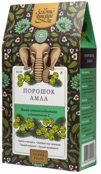 Амла сушеная молотая (Amla Fruit Powder), чайный травяной напиток 100 гр.