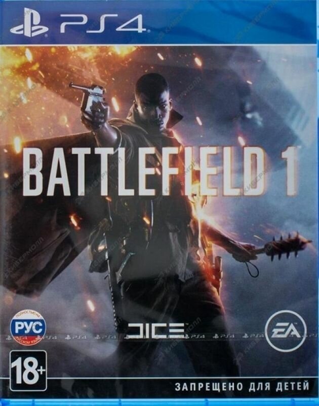 XBOX One BATTLEFIELD 1 Игра для Xbox One Electronic Arts - фото №7