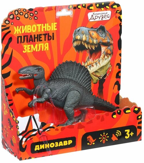 Компания Друзей Спинозавр JB0208531, черный