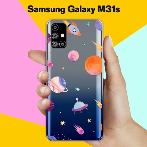 Силиконовый чехол Узор из планет на Samsung Galaxy M31s