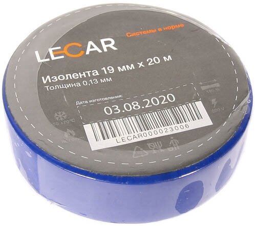 Изолента синяя (19мм х 20м) ПВХ LECAR LECAR000023006