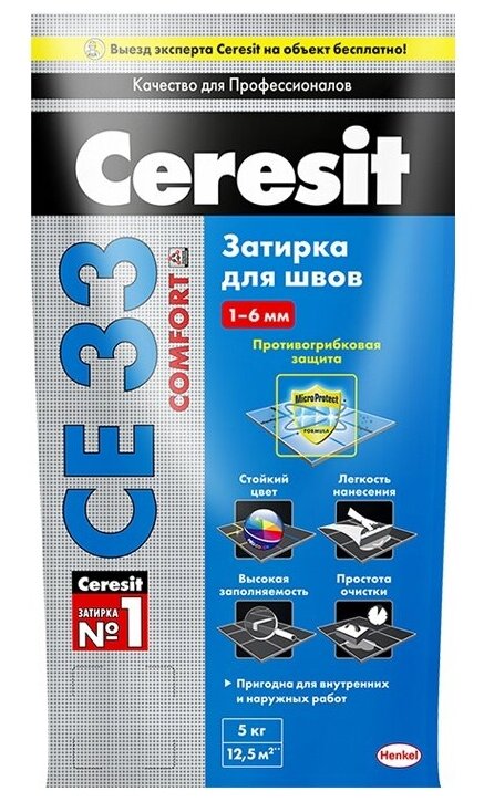 Затирка для швов плиточных облицовок до 6мм Церезит СЕ 33 Белый №01, 5кг